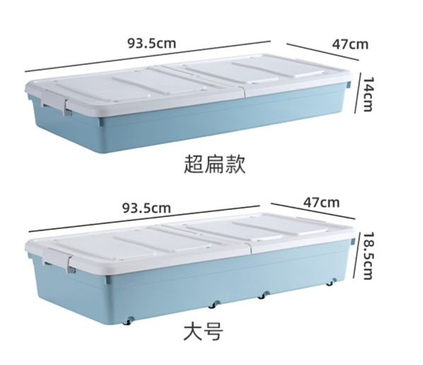 ベッド 下 収納 キャスター付き大容量フラット衣装ケース