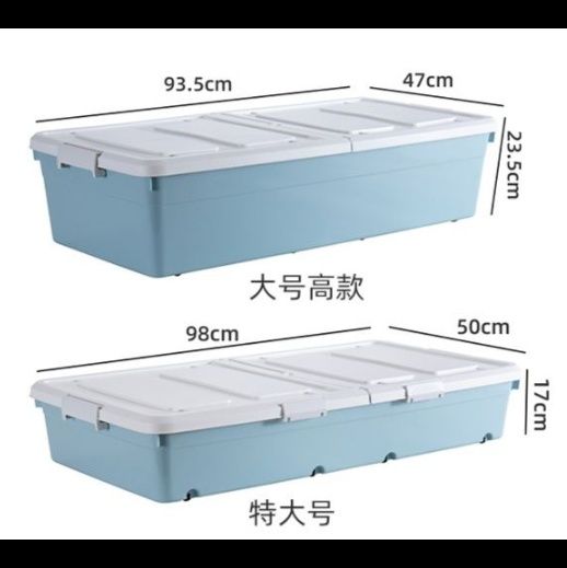 ベッド 下 収納 キャスター付き大容量フラット衣装ケース