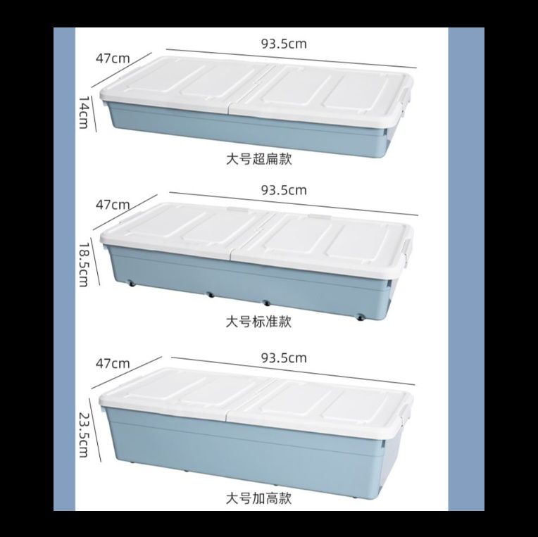 ベッド 下 収納 大容量キャスター付き衣装ケース二重開閉蓋