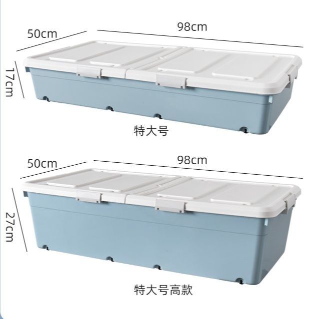 ベッド 下 収納 大容量キャスター付き衣装ケース二重開閉蓋