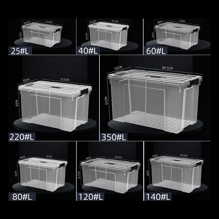 ベッド 下 収納 透明蓋付き多サイズ展開積み重ね式衣装ケース