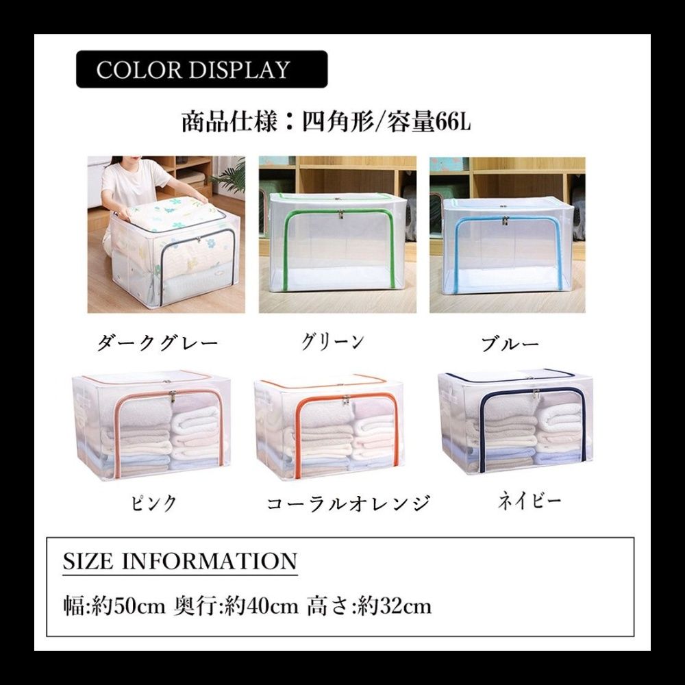 ベッド 下 収納 透明衣装ケース大容量布団衣類収納袋