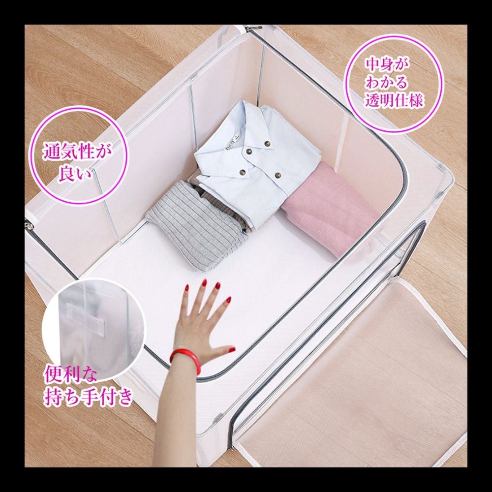 ベッド 下 収納 透明衣装ケース大容量布団衣類収納袋
