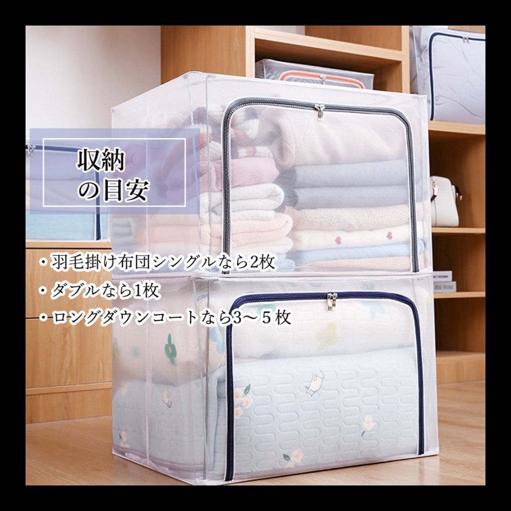 ベッド 下 収納 透明衣装ケース大容量布団衣類収納袋