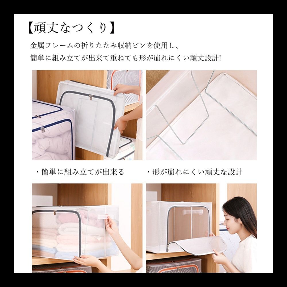 ベッド 下 収納 透明衣装ケース大容量布団衣類収納袋