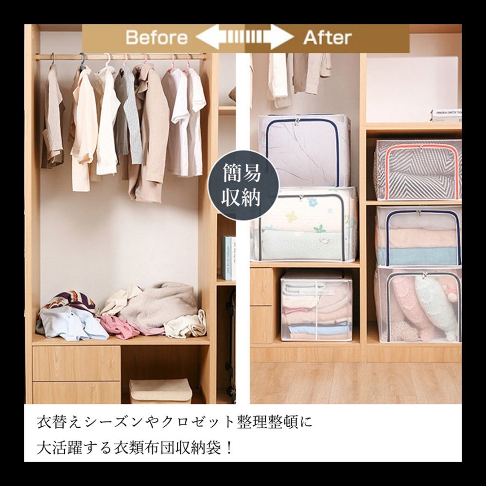 ベッド 下 収納 透明衣装ケース大容量布団衣類収納袋
