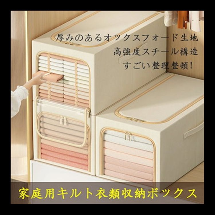 ベッド 下 収納 家庭用衣装ケース 引き出し式収納ボックス