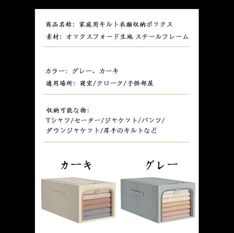 ベッド 下 収納 家庭用衣装ケース 引き出し式収納ボックス