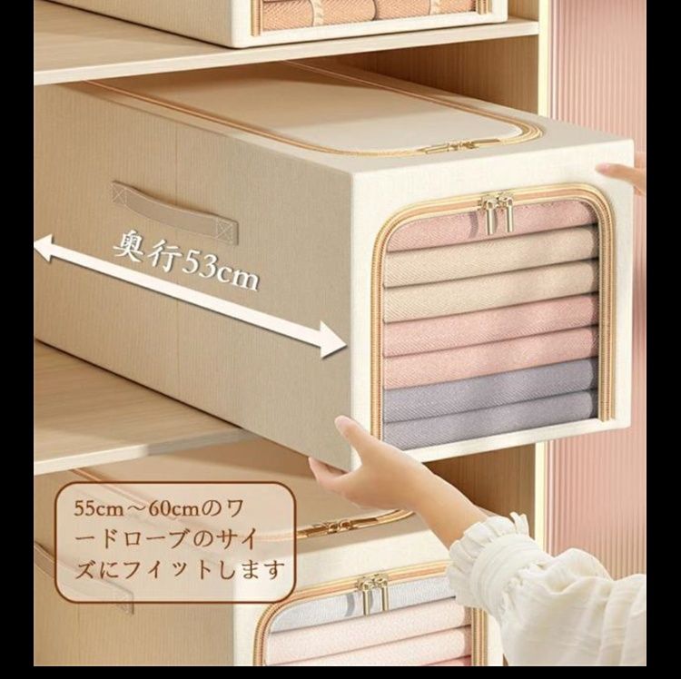 ベッド 下 収納 家庭用衣装ケース 引き出し式収納ボックス