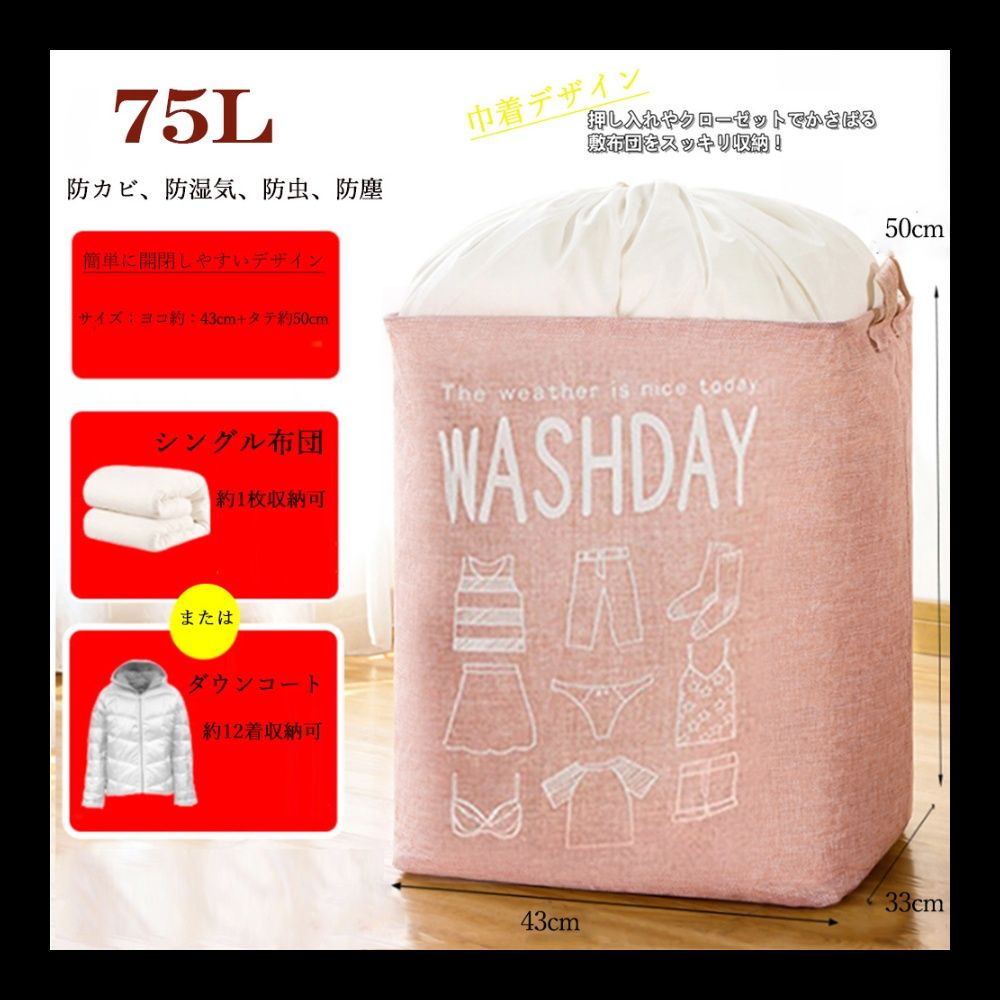 ベッド 下 収納 折り畳み式衣装ケース 大容量収納ボックス