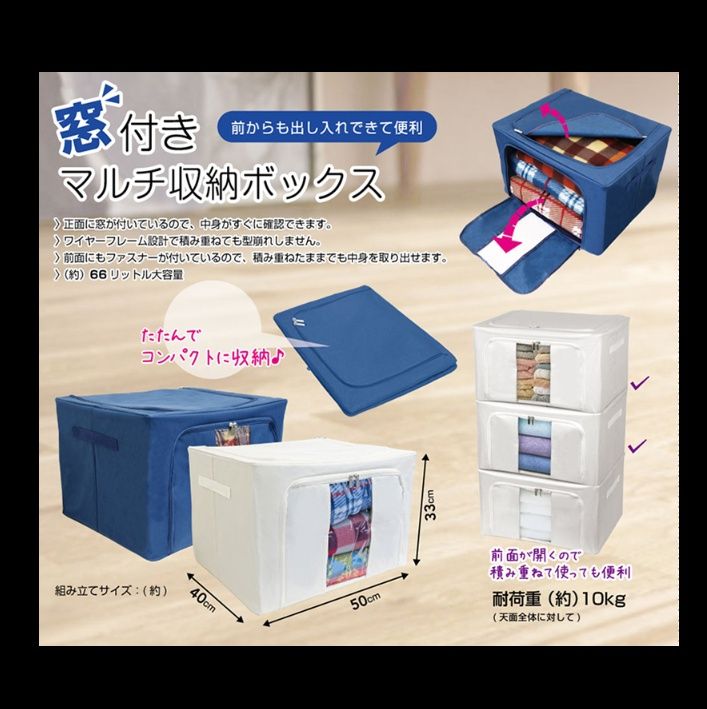 ベッド 下 収納 窓付き大容量衣装ケース マルチ収納ボックス