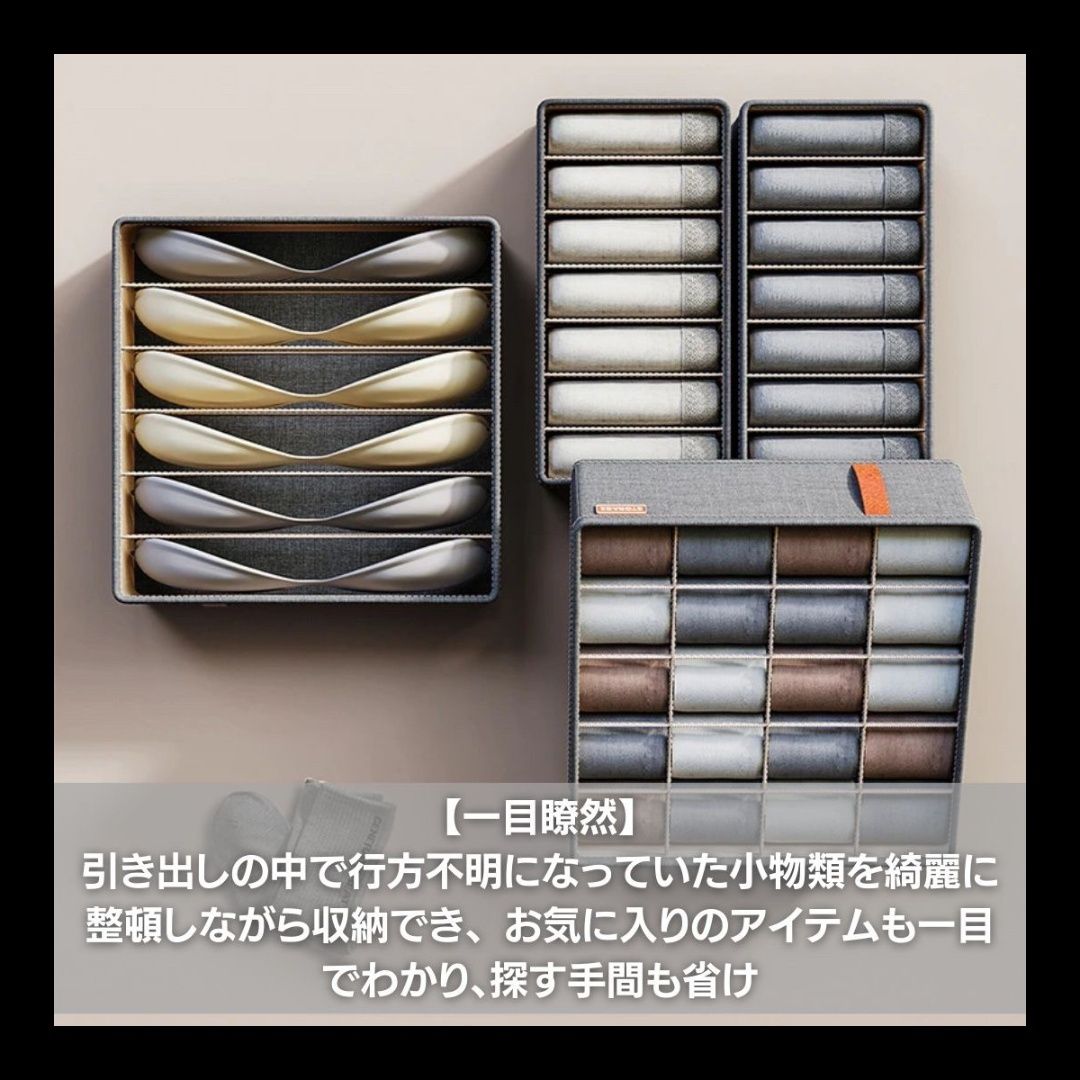 ベッド 下 収納 衣装ケース 仕切り付き 折りたたみ式 下着収納 3種類選択可能