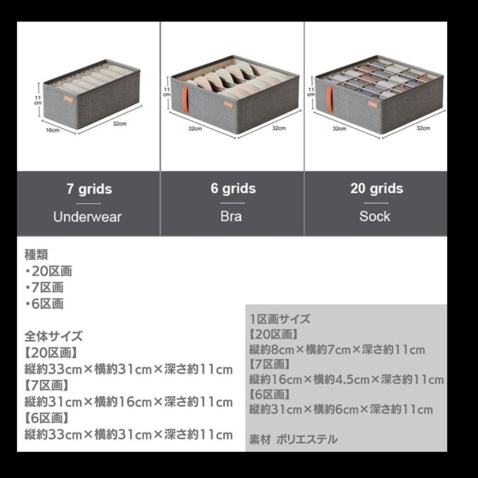 ベッド 下 収納 衣装ケース 仕切り付き 折りたたみ式 下着収納 3種類選択可能