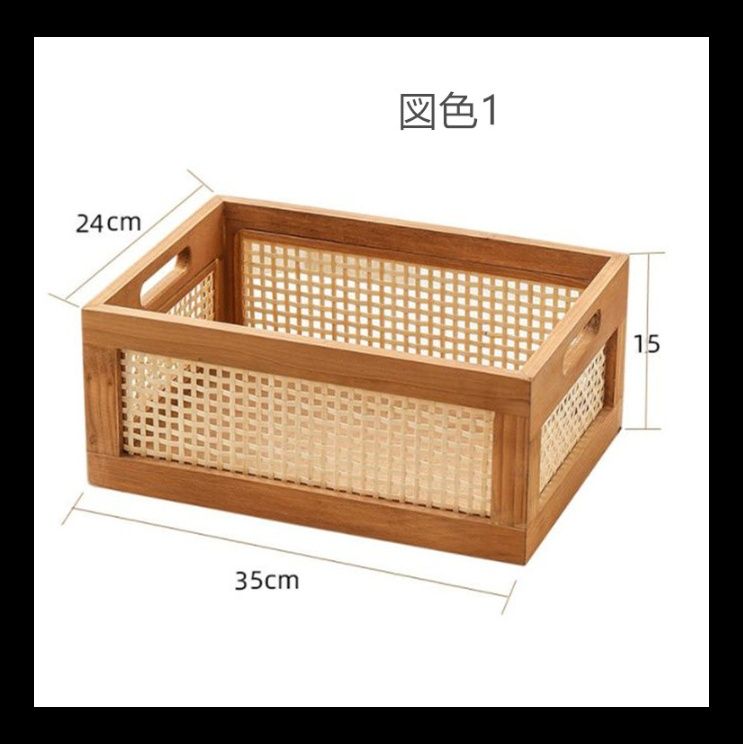 ベッド 下 収納 無垢材竹編み衣装ケース大容量収納ボックス
