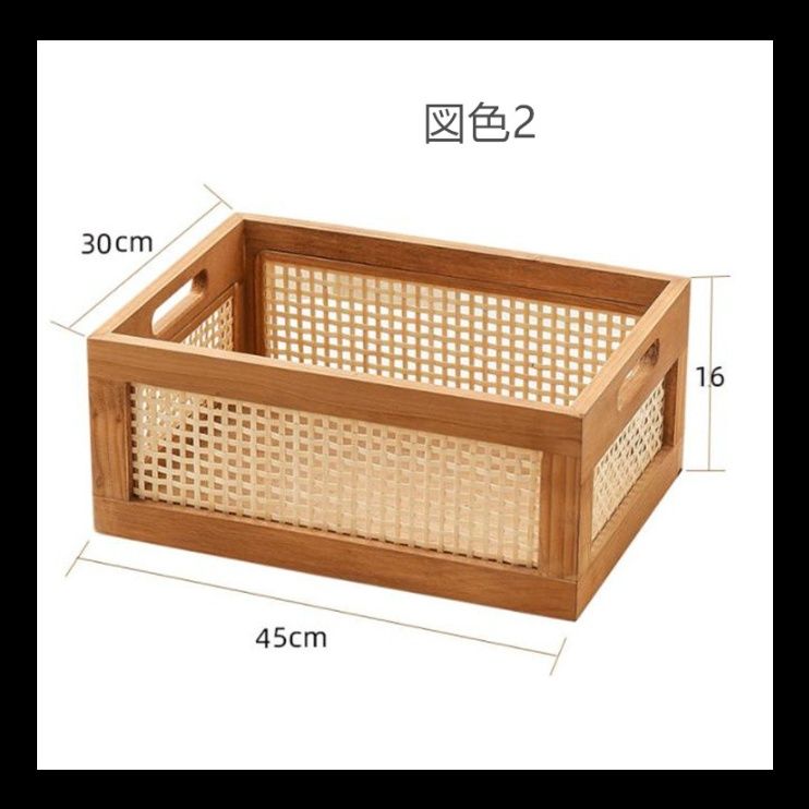 ベッド 下 収納 無垢材竹編み衣装ケース大容量収納ボックス