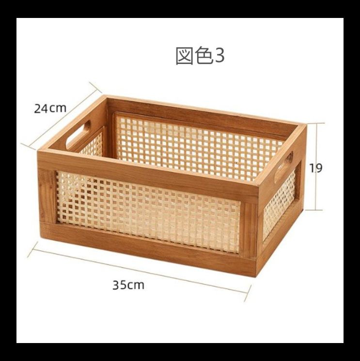 ベッド 下 収納 無垢材竹編み衣装ケース大容量収納ボックス