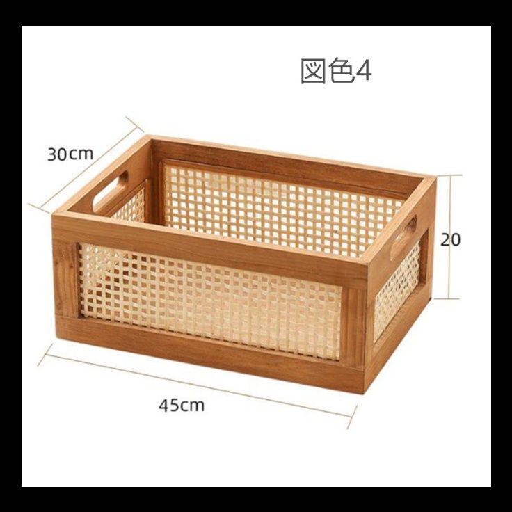 ベッド 下 収納 無垢材竹編み衣装ケース大容量収納ボックス