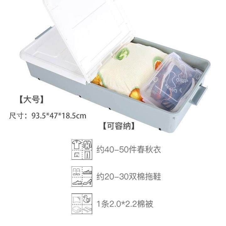 ベッド 下 収納 超大容量フタ付きベッド下収納衣装ケース