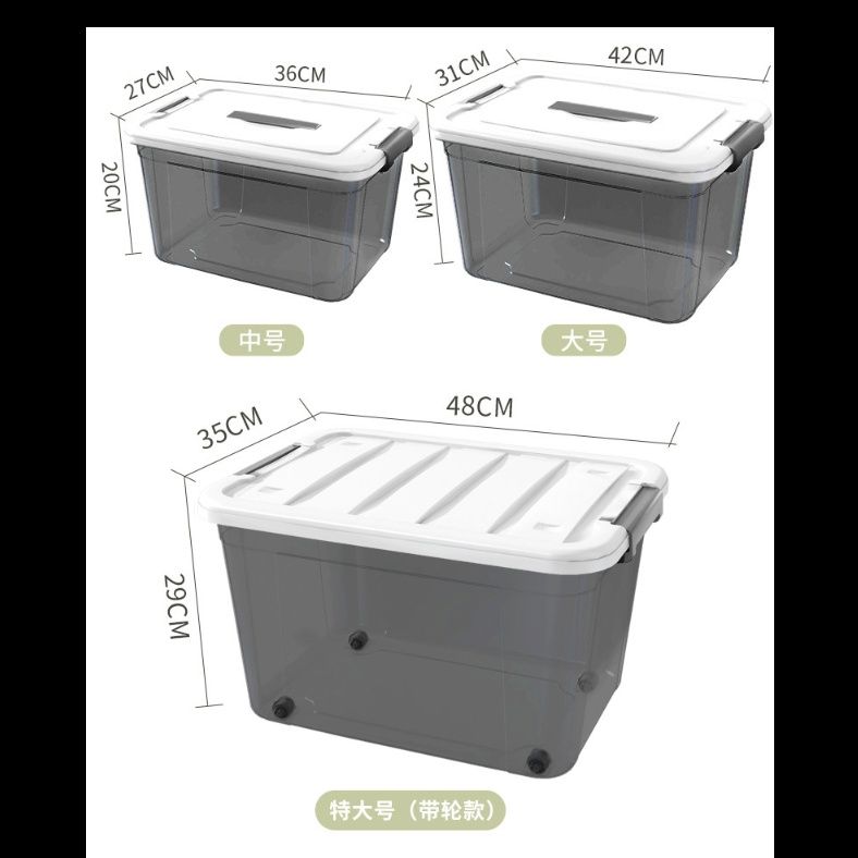 ベッド 下 収納 取っ手付き透明蓋ロック式衣装ケース