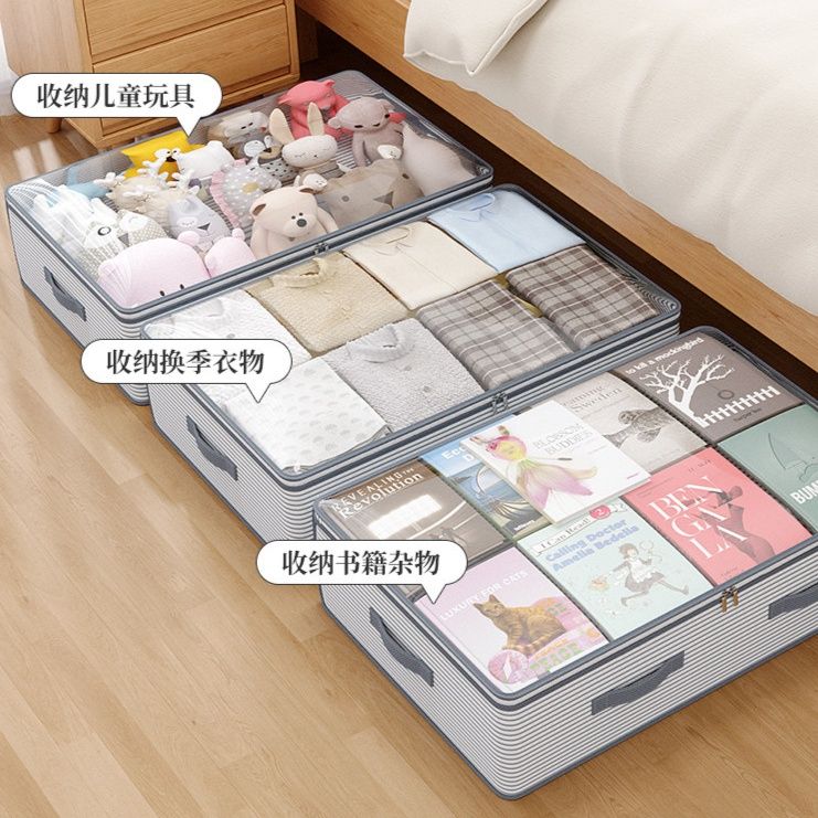 ベッド 下 収納 透明窓付き大容量ベッド下収納衣装ケース