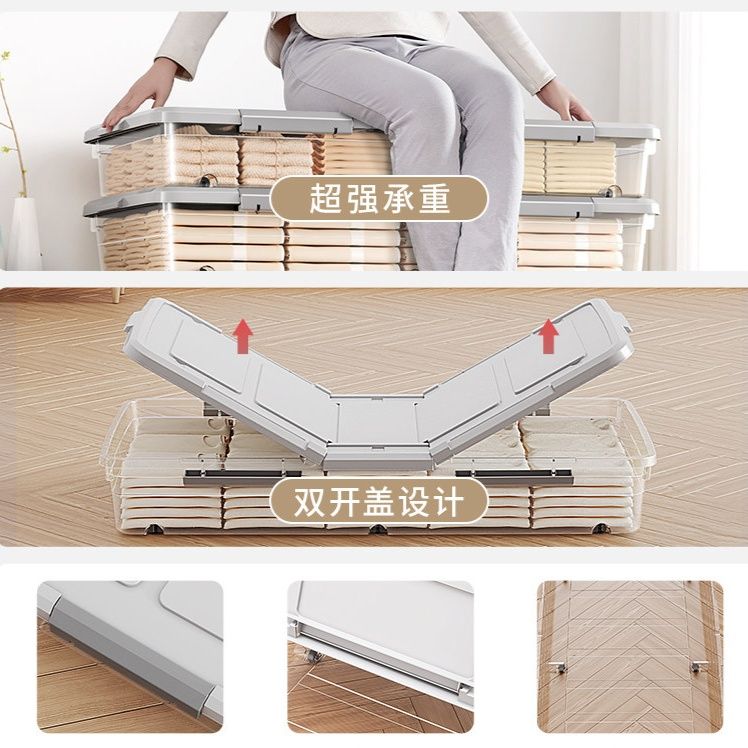 ベッド 下 収納 高さ調節可能大容量フラット衣装ケース
