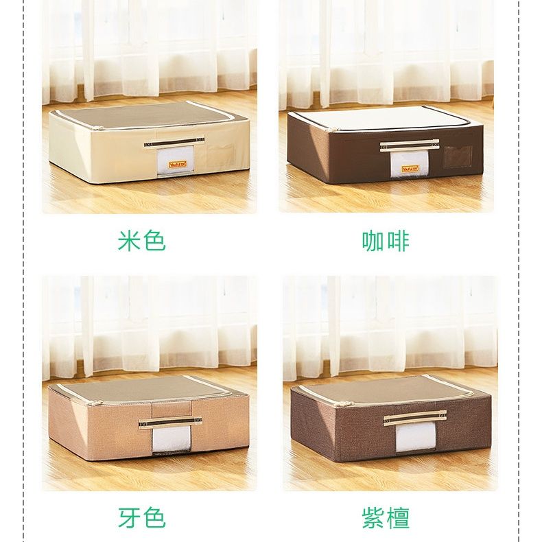 ベッド 下 収納 大容量蓋付き布製ベッド下収納ボックス