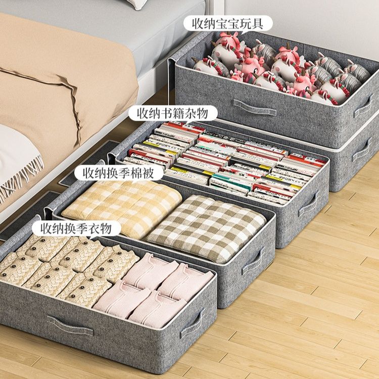 ベッド 下 収納 透明窓付き仕切り収納ボックス多機能型