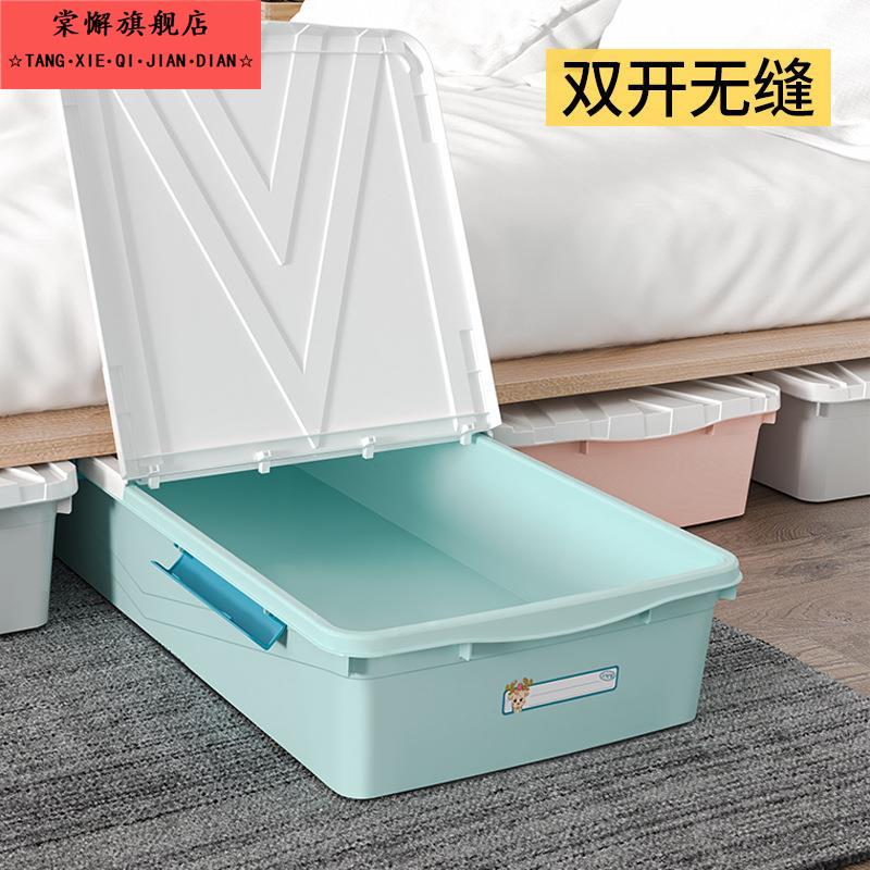 ベッド 下 収納 ベッド下ぴったり収納ケース