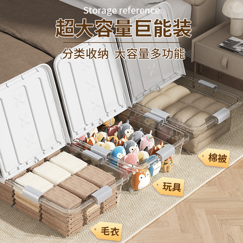 ベッド 下 収納 積み重ね自在の衣類整理ケース