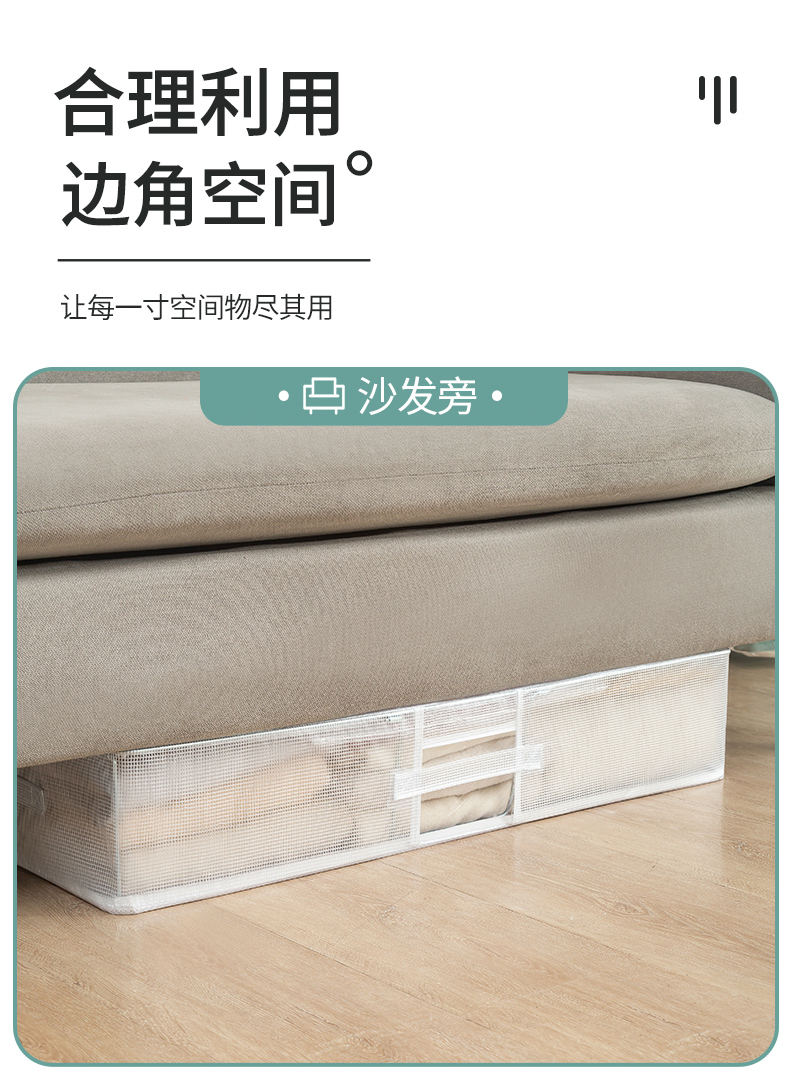 ベッド 下 収納 薄型折りたたみ式ベッド下衣装ケース