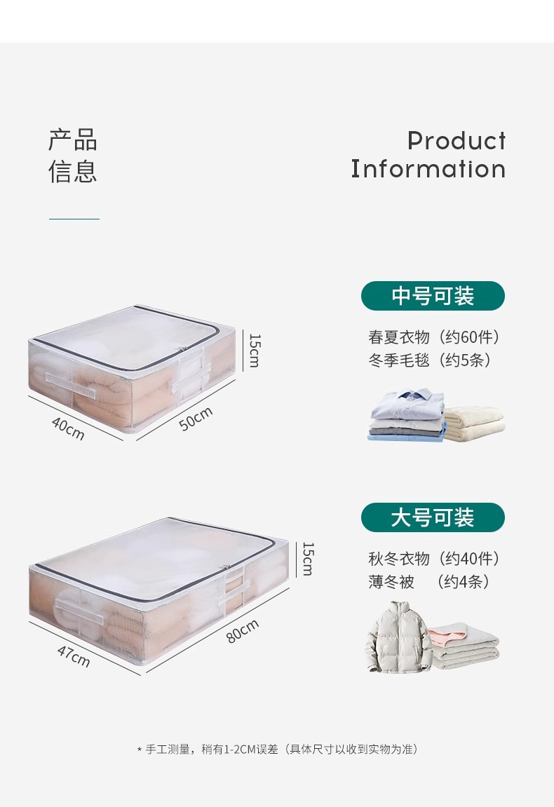 ベッド 下 収納 透明メッシュベッド下収納ボックス