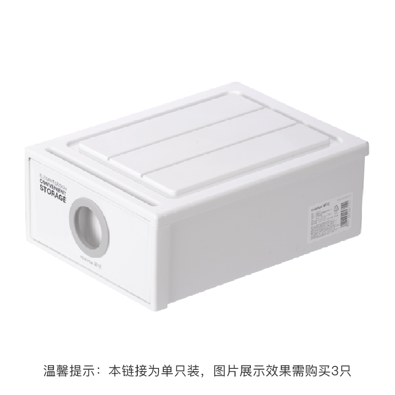 ベッド 下 収納 引き出し式多段重ね型収納ケース