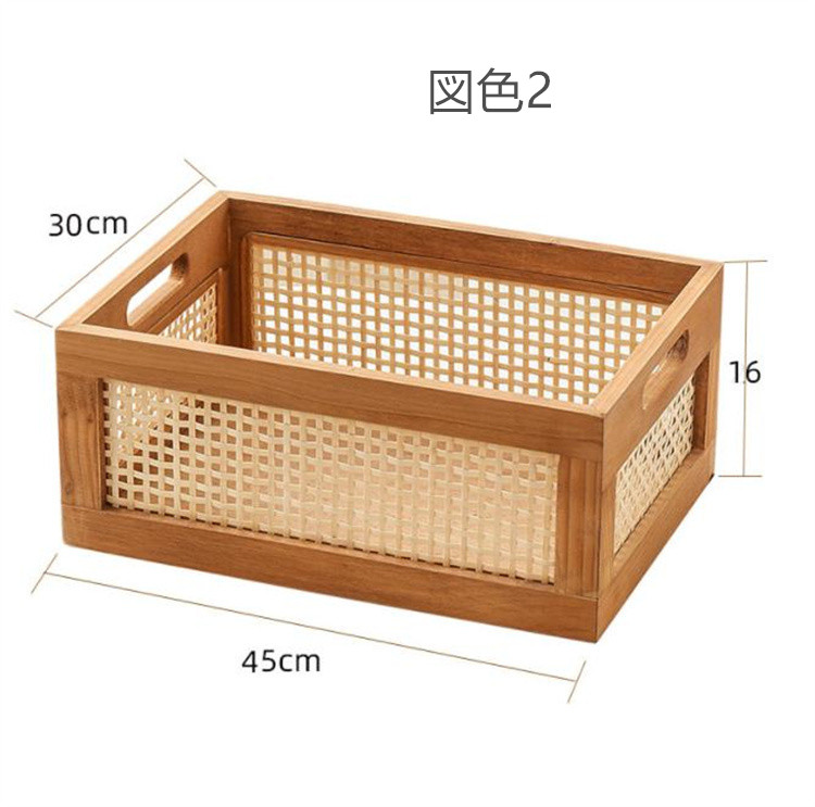 ベッド 下 収納 無垢材竹編み衣装ケース大容量収納ボックス