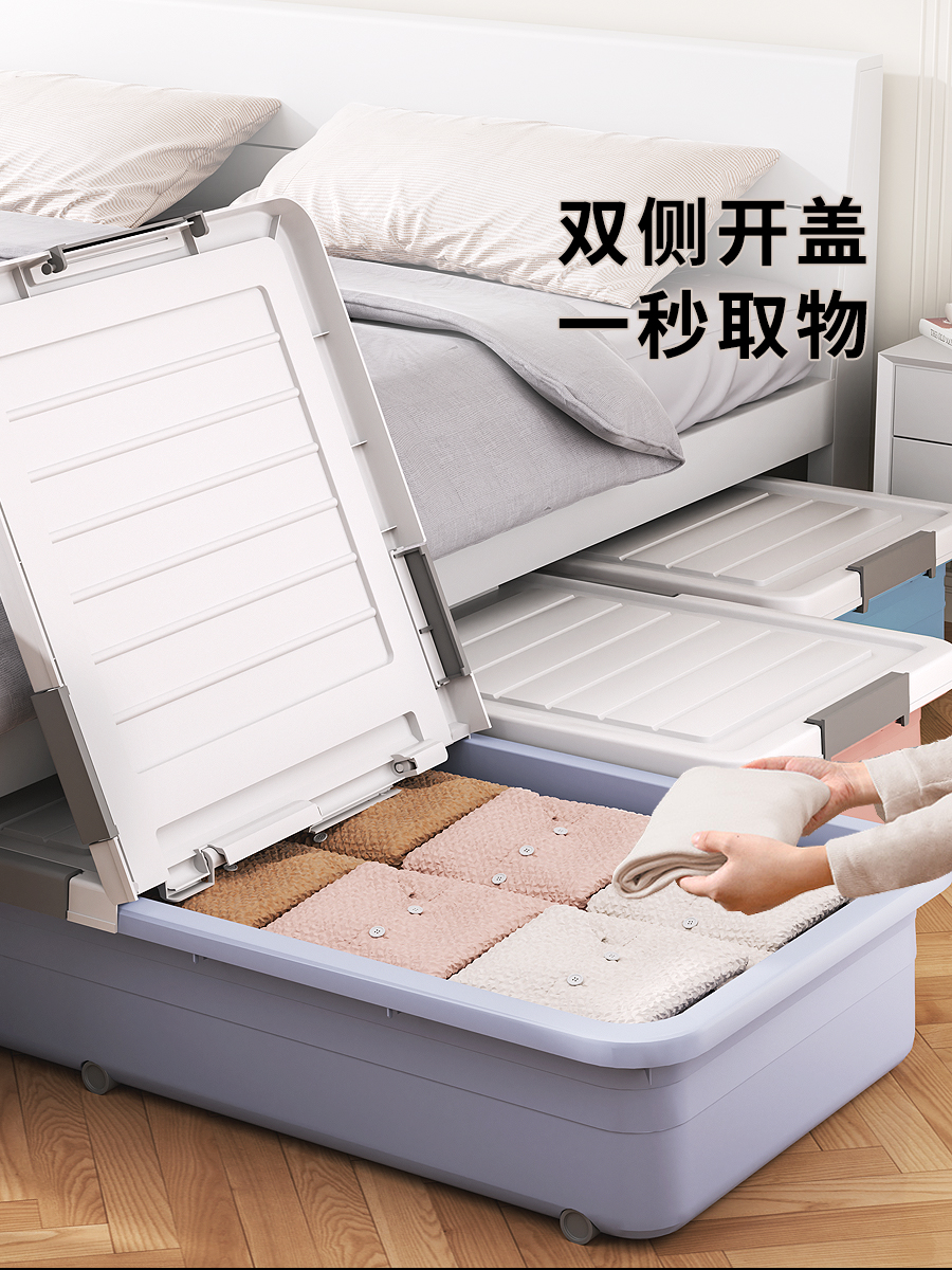 ベッド 下 収納 両開き式キャスター付き大容量ベッド下衣装ケース