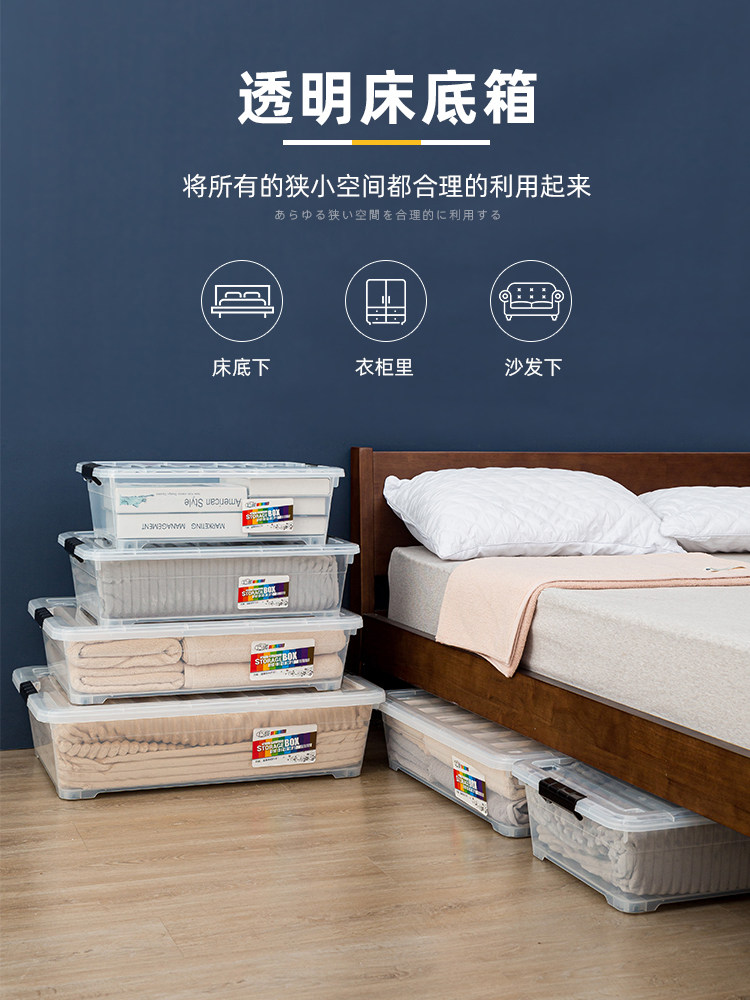 ベッド 下 収納 薄型キャスター付き積み重ね式衣装ケース