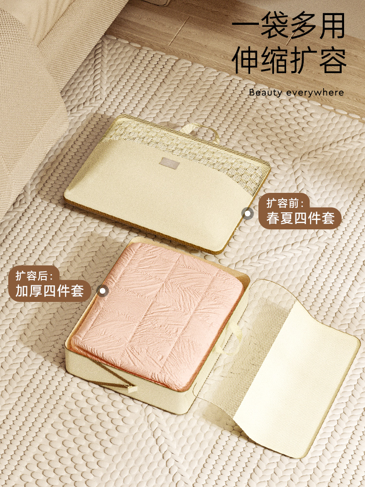 ベッド 下 収納 伸縮自在収納ケース