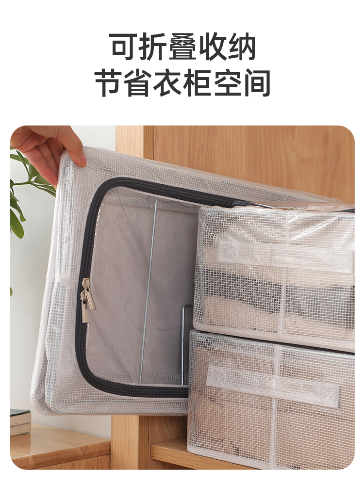 ベッド 下 収納 すっきり収納メッシュ衣装ケース