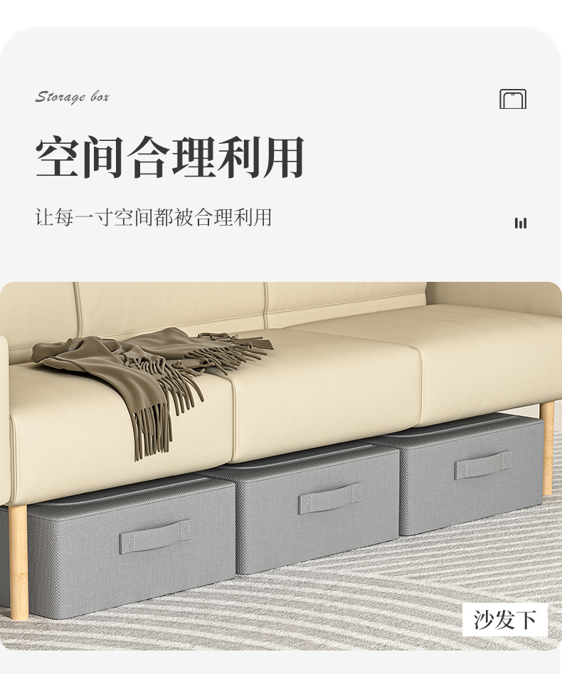 ベッド 下 収納 防塵蓋付きベッド下収納ボックス