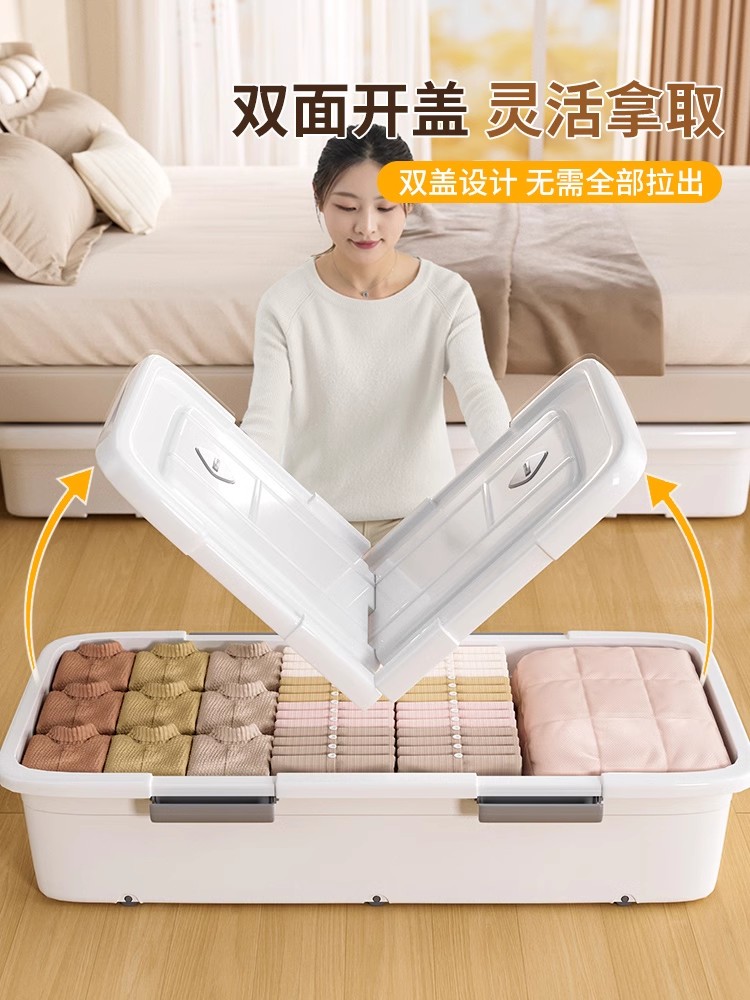 ベッド 下 収納 両開き大容量ベッド下収納ボックス