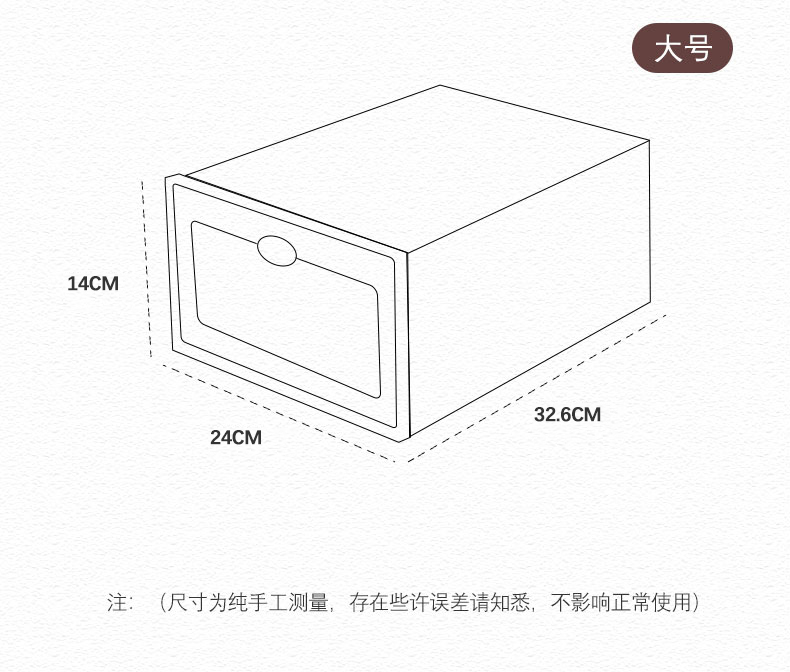 ベッド 下 収納 透明靴箱積み重ね式収納ケース