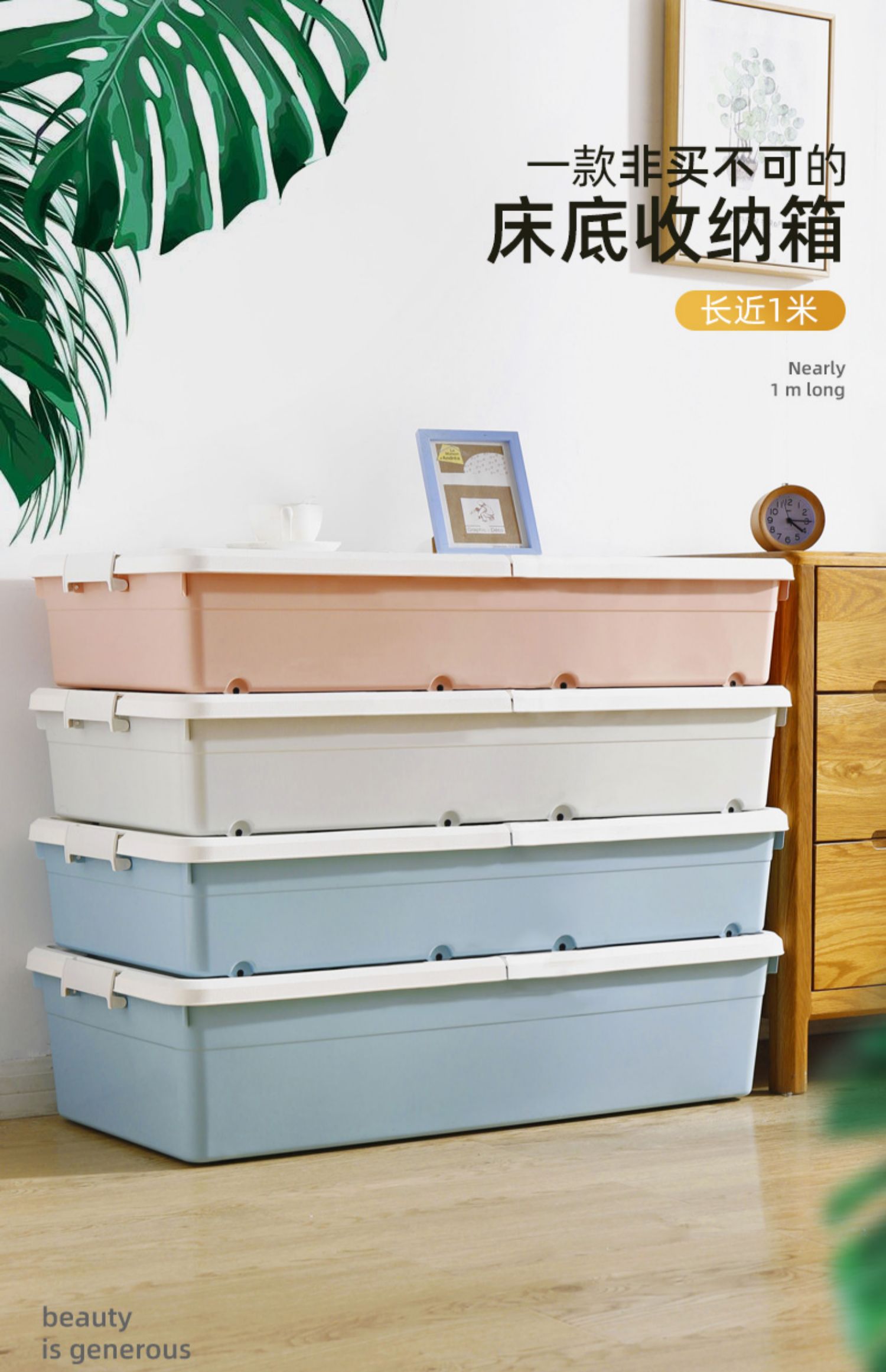 ベッド 下 収納 キャスター付き大容量フラット蓋付き衣装ケース