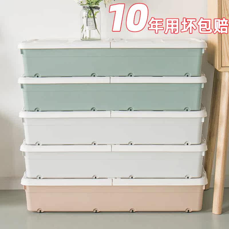 ベッド 下 収納 大容量キャスター付きベッド下衣装ケース