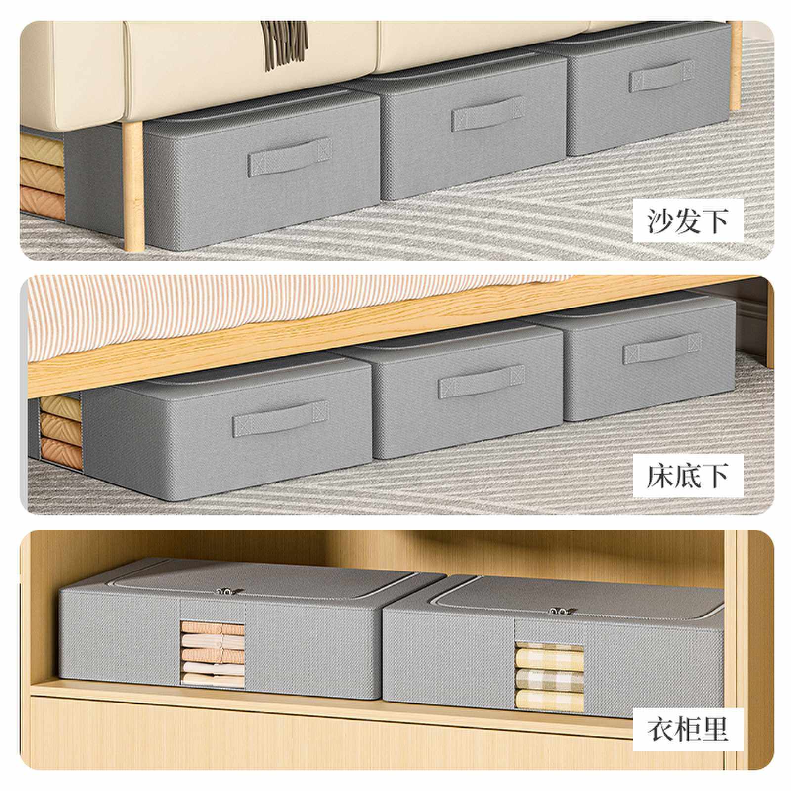 ベッド 下 収納 ベッド下収納 引き出し式衣装ケース 仕切り付き