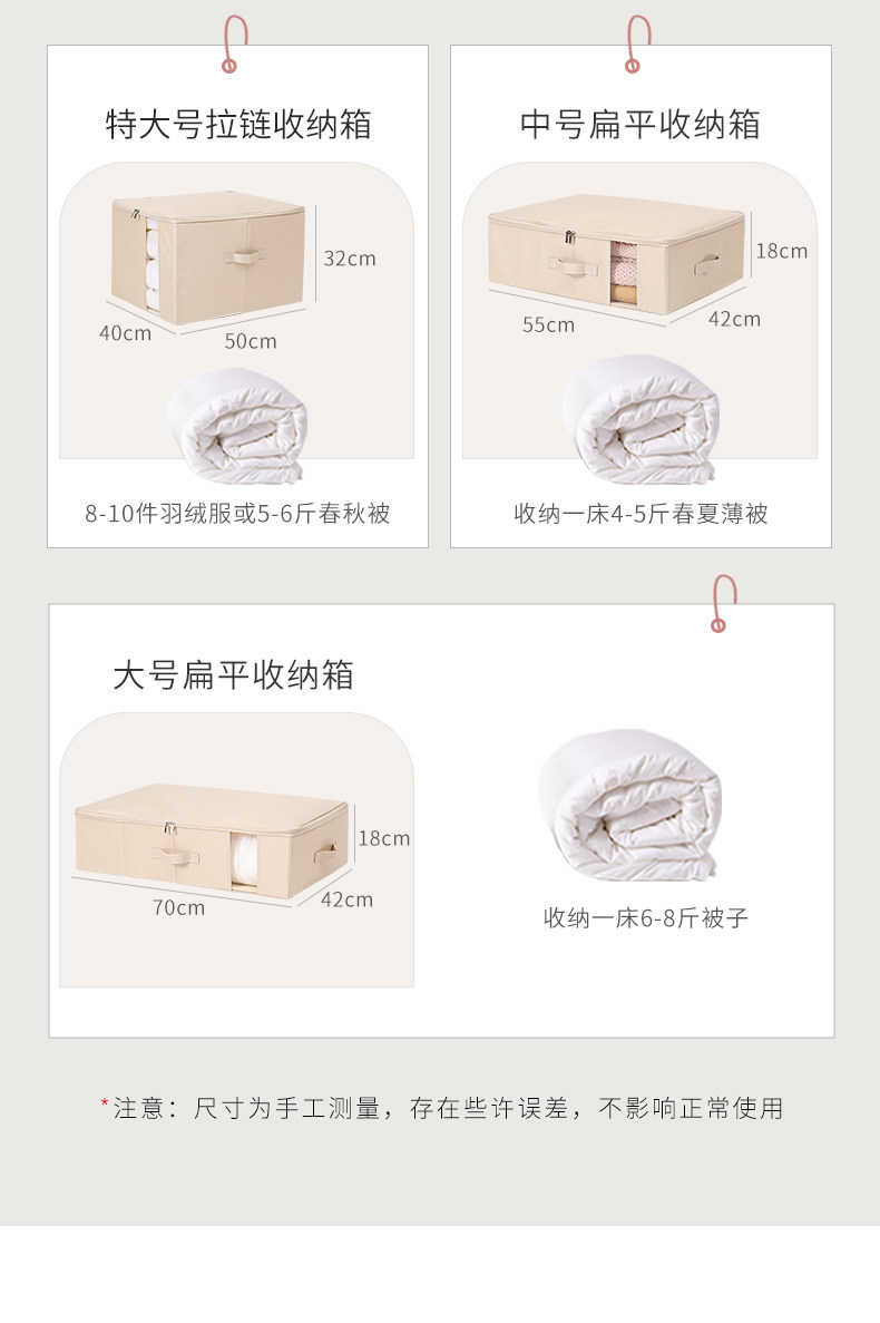 ベッド 下 収納 透明窓付き折りたたみ式布製衣装ケース