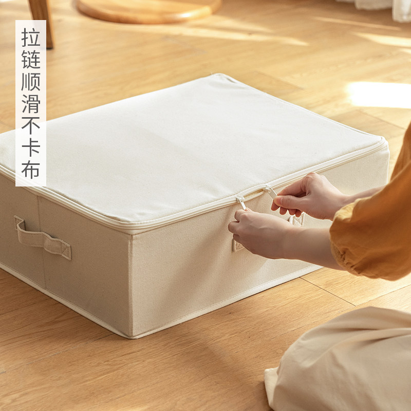 ベッド 下 収納 取っ手付き大容量ファスナー式布製衣装ケース