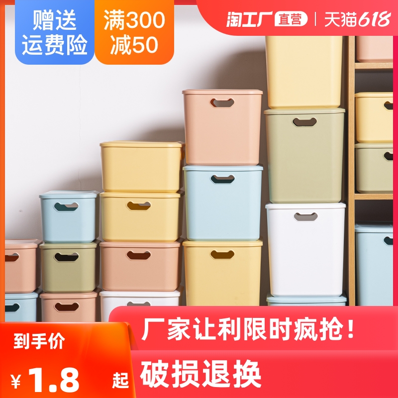 ベッド 下 収納 持ち手付き積み重ね式収納ボックス