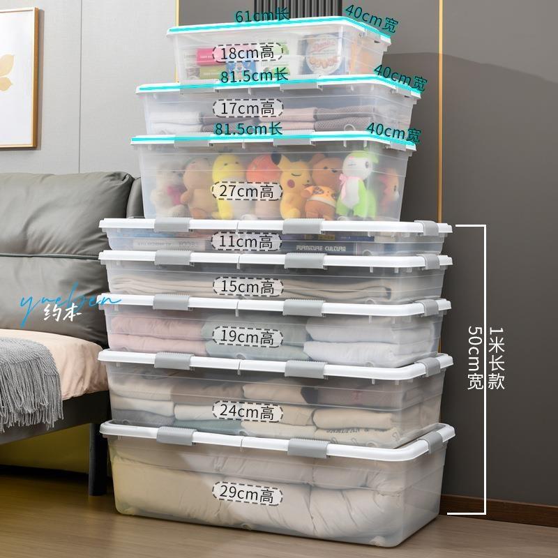 ベッド 下 収納 すっきり収納 ベッド下衣装ケース
