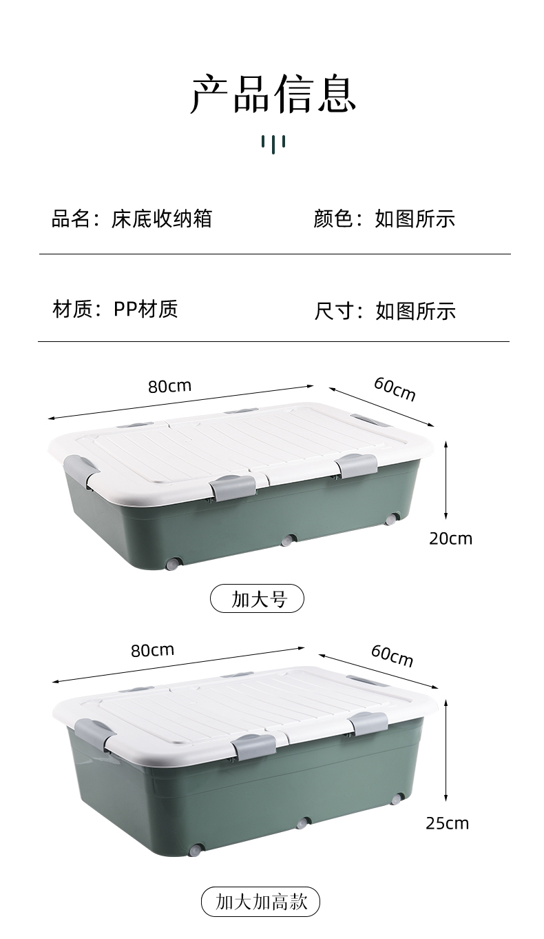 ベッド 下 収納 スライド蓋付き収納ボックス