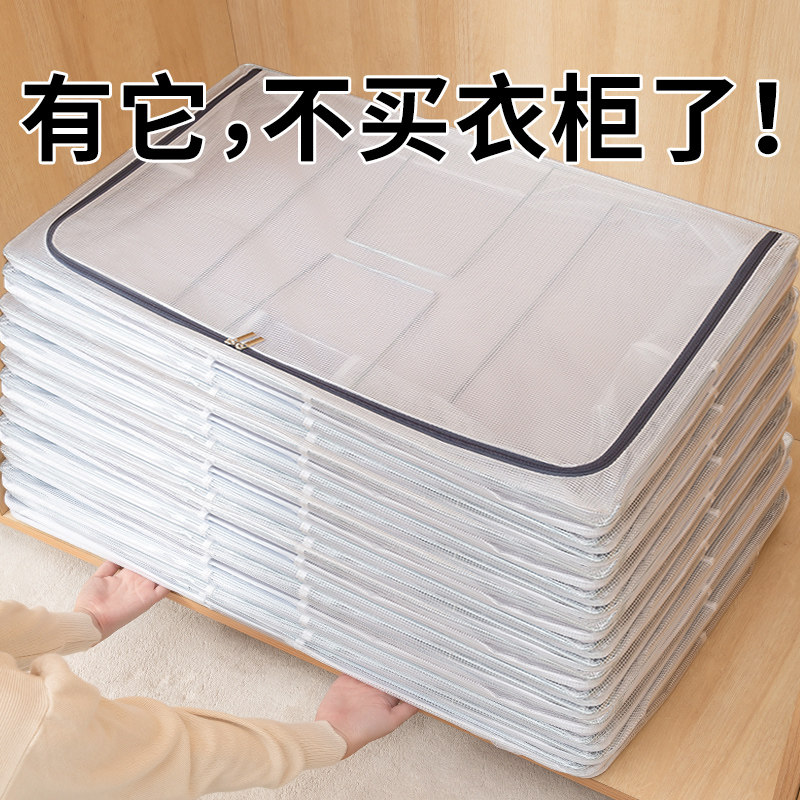 ベッド 下 収納 透明窓付き薄型大容量ベッド下衣装ケース