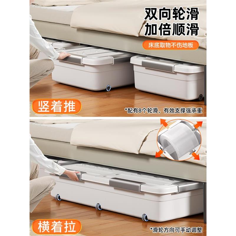 ベッド 下 収納 ワイド開閉式ベッド下収納ボックス
